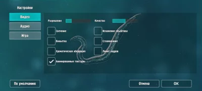 Bionix - Эволюция Спор 3D взлом screen 3
