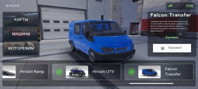 Flexbody Car Crash: Soft Body взлом screen 3