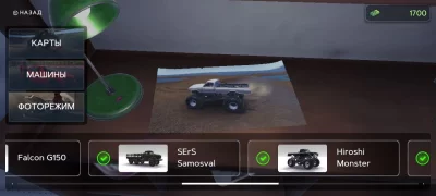 Flexbody Car Crash: Soft Body взлом screen 4