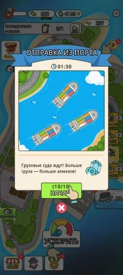 idle island planing взлом screen 2