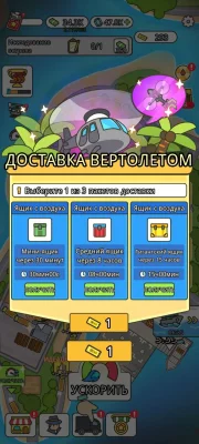 idle island planing взлом screen 3