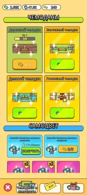 idle island planing взлом screen 4