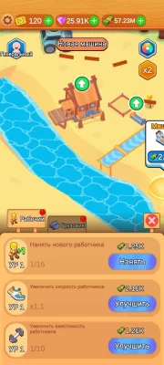 Idle Lumber Factory взлом screen 1