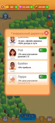 Idle Lumber Factory взлом screen 2