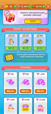 Idle Lumber Factory взлом screen 3