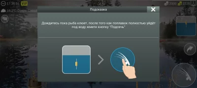 My Fishing World взлом screen 2