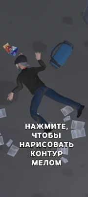 Patrol Officer Police Game 3D взлом screen 3