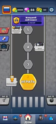 Patrol Officer Police Game 3D взлом screen 4