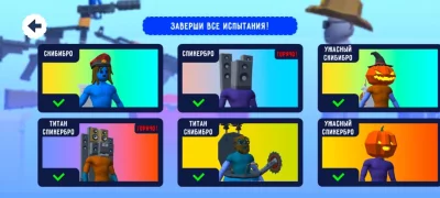 Playground 3D — Хаос и Стройка взлом screen 1