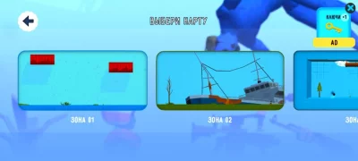 Playground 3D — Хаос и Стройка взлом screen 3