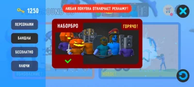 Playground 3D — Хаос и Стройка взлом screen 4