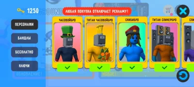 Playground 3D — Хаос и Стройка взлом screen 5
