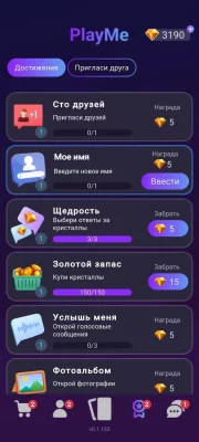 PlayMe: Find Your Love взлом screen 2