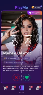 PlayMe: Find Your Love взлом screen 3