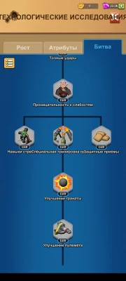West Survivor взлом screen 2