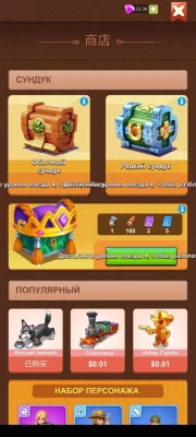 West Survivor взлом screen 3