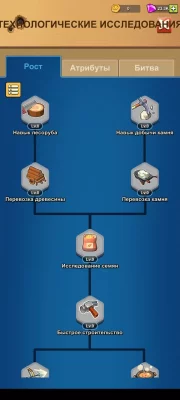 West Survivor взлом screen 5