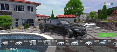 Custom Cars Online Drive (CCO) взлом screen 2