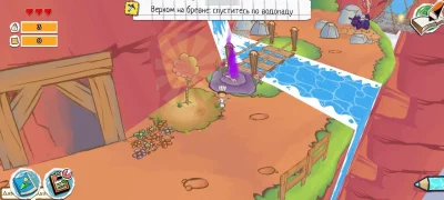Draw a Stickman: EPIC 3 взлом screen 1