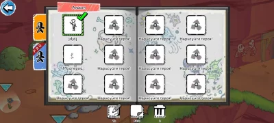Draw a Stickman: EPIC 3 взлом screen 4