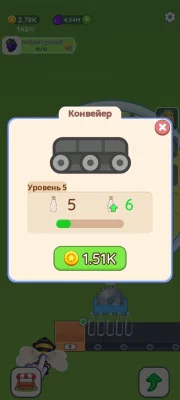 Fruit Juice Farm взлом screen 1