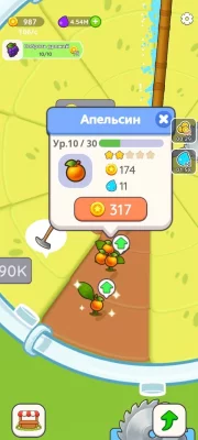 Fruit Juice Farm взлом screen 3