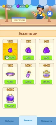 Fruit Juice Farm взлом screen 4