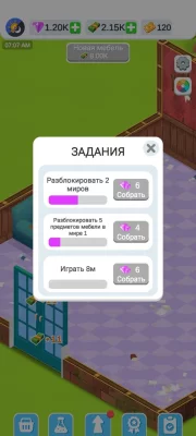 Granny & Cat взлом screen 1