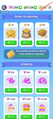Granny & Cat взлом screen 3