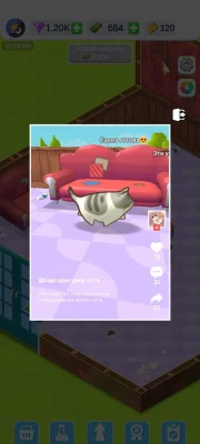 Granny & Cat взлом screen 4