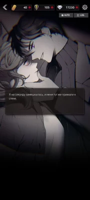 Бездействительный взлом screen 6