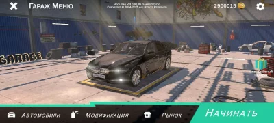 Hooligan - Car Modification взлом screen 6
