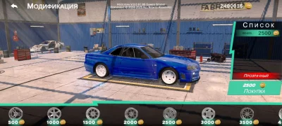 Hooligan - Car Modification взлом screen 7