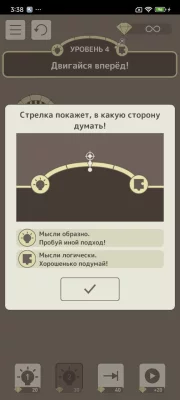 IQ Dungeon 2: Свет наследия взлом screen 5