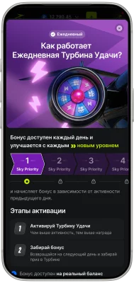 JetTon - Турбина удачи