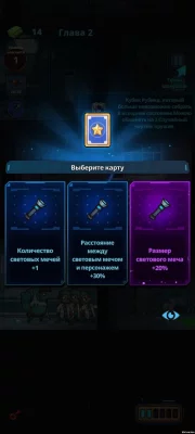 Last Extract взлом screen 1