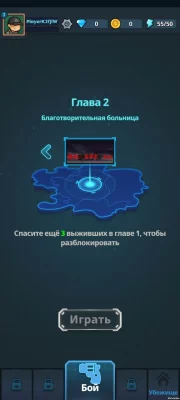 Last Extract взлом screen 5