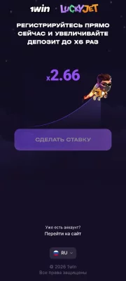 Первый бонус игры