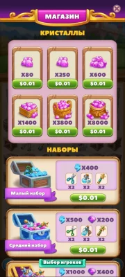 My Castle. Merge & Story взлом screen 4
