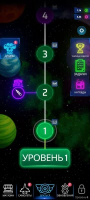 Neon Wings взлом screen 1