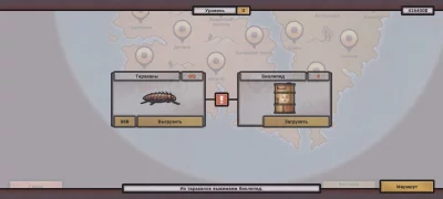 Rust Truck: Wasteland Delivery взлом screen 1