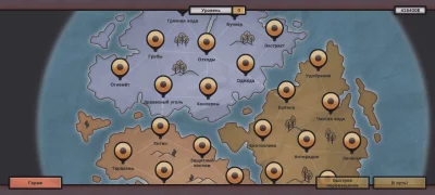 Rust Truck: Wasteland Delivery взлом screen 3