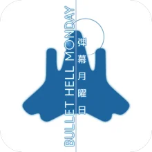 Bullet Hell Monday [ВЗЛОМ: разблокировка] v 2.1.9