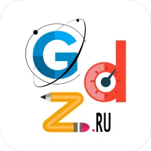 ГДЗ: мой решебник [ВЗЛОМ: Всё открыто]      1.4.5