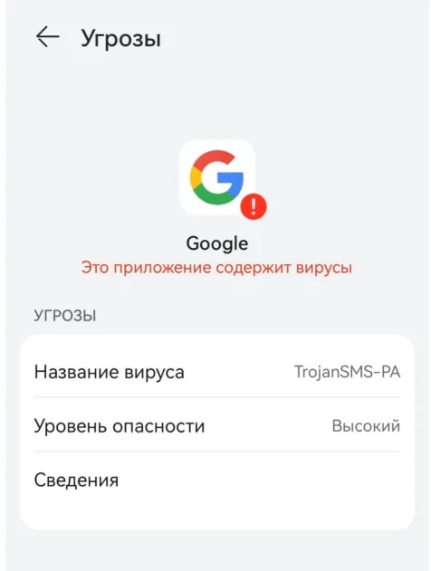 Honor и странная защита Optimizer