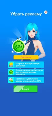 Майнинг неактивного песка взлом screen 2