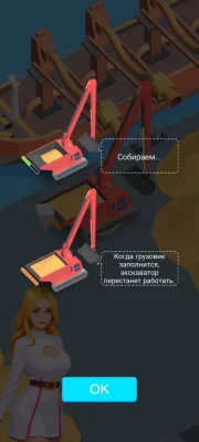 Майнинг неактивного песка взлом screen 3