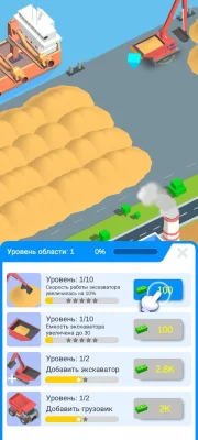 Майнинг неактивного песка взлом screen 5
