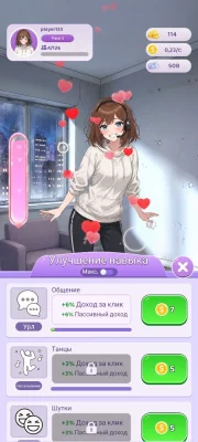 Viral Streamer: Idle Clicker взлом screen 2