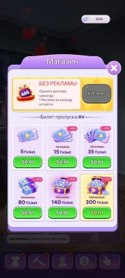 Viral Streamer: Idle Clicker взлом screen 5